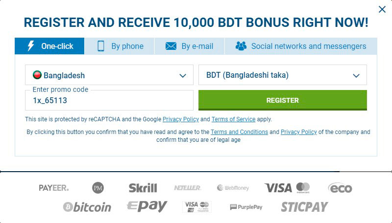 1xbet registration by one click